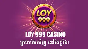 loy999